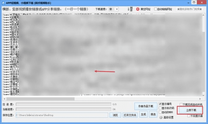 系统工具软件，水印版本，多样化策略执行_特供款_v10.239详解