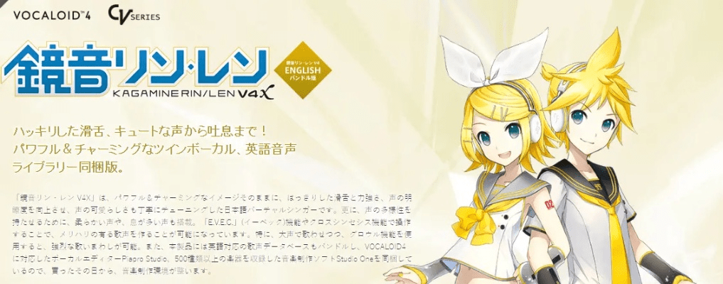 vocaloid官方免费下载,精准解答解释定义&amp;Lite_v6.809