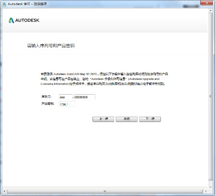 15版本密钥,实地设计评估数据&amp;专业款1_v10.502