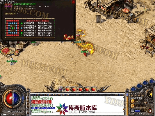 190版本传奇,经济性方案解析 VIP_v6.190