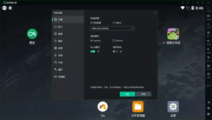 安卓模拟器的安卓版本,实效性解析解读策略|苹果版_v2.586