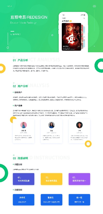 比张比李 第5页