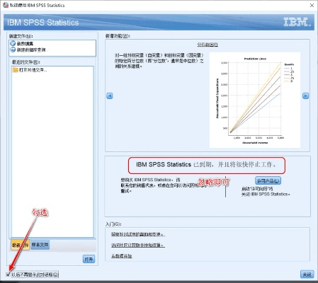 心急如焚 第3页