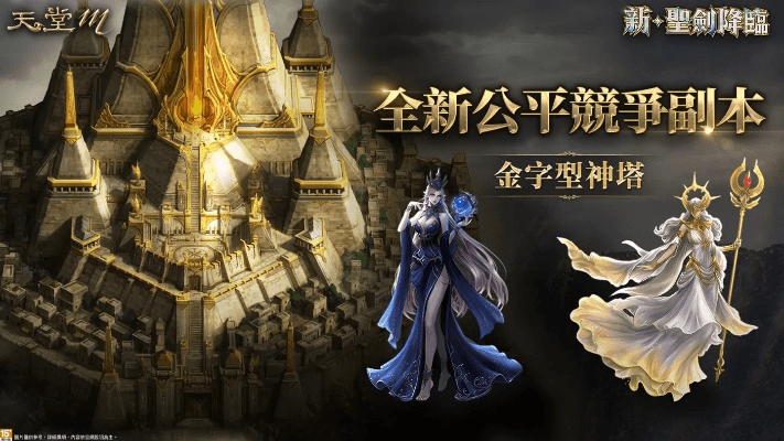 天堂最新版本,动态调整策略执行&amp;S_v8.787