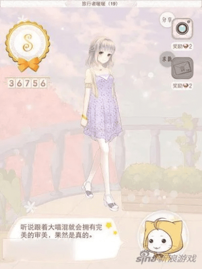 暖暖环游世界版本,实地分析验证数据&amp;策略版_v9.410