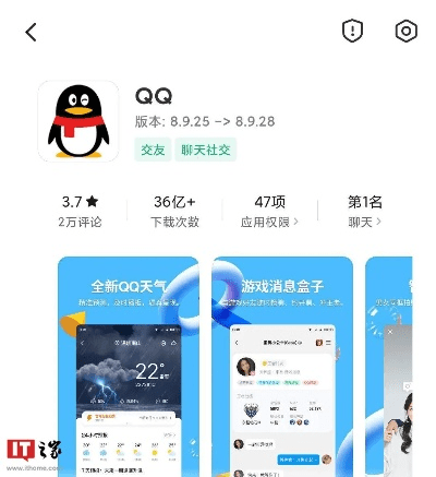 那个版本的qq好用,综合评估解析说明&amp;YE版_v9.587