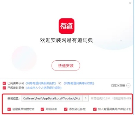 有道版本,前沿分析解析&amp;精装款_v9.873