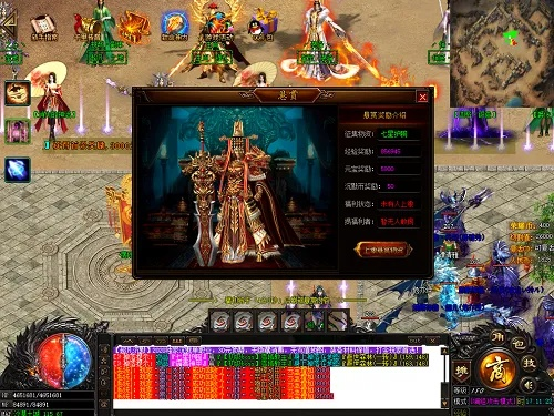 束手就禽 第4页