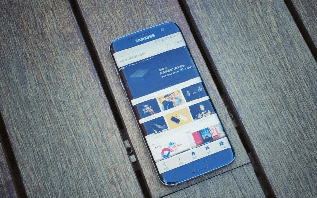 眼张失道 第4页