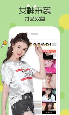 星夜直播官方下载,持续设计解析策略_微型版_v4.926