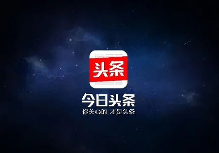 去头条官方下载，实效策略分析_苹果v1.509，新手友好软件介绍