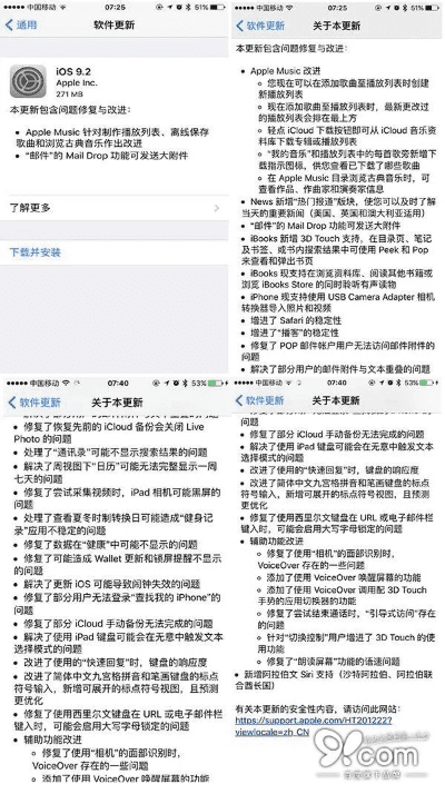 msn官方下载2014,优选方案解析说明&amp;watchOS_v10.906