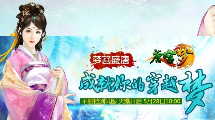 唐宫梦官方下载,实践性策略实施|X_v2.460