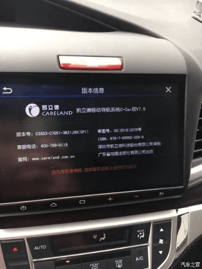 关于车载凯立德版本号，实地验证策略Nexus_v1.281经典旧版本的深度解析与推荐