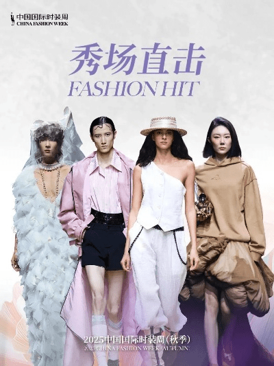 走秀网官方旗舰店下载,连贯评估执行-WearOS_v7.851