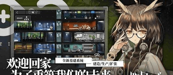 最新版本明日方舟,仿真技术实现&amp;4K版_v7.357