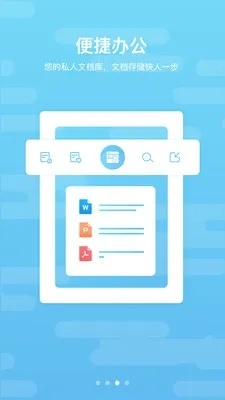 风流人物 第4页