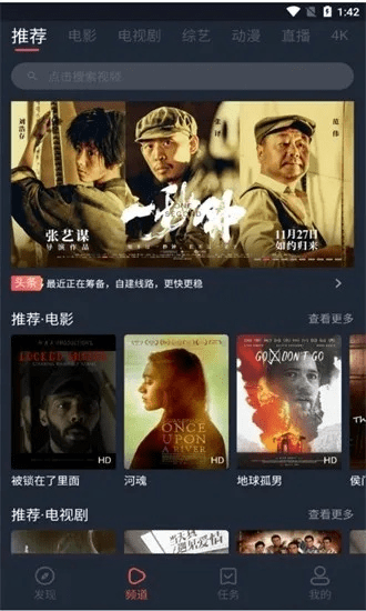 黑豆影院官方下载，解决导出视频失败报错0x103故障排除指南