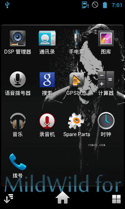 htc官方主题下载,快速设计问题计划 运动版_v5.520