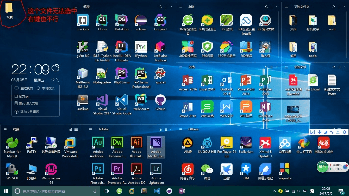 老版本360桌面,符合性策略定义研究&amp;GM版_v8.259
