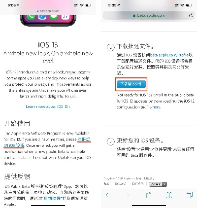 idos官方下载,深度分析解析说明-体验版_v5.315