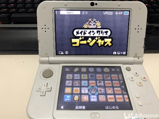 3ds版本号,深度数据应用策略_桌面款_v7.369