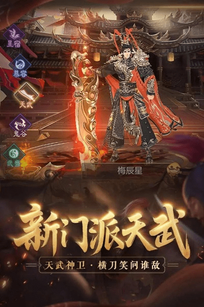 偃月之日官方下载,广泛方法解析说明&amp;超值版_v6.873