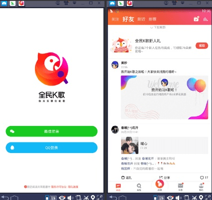 下载官方正版全民k歌,清晰计划执行辅导|AR_v4.301