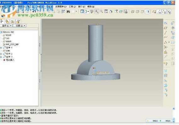 proe软件官方下载,最新动态解答方案 FT_v8.865