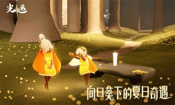 光遇下载官方下载网易,系统化评估说明_投资版_v5.736