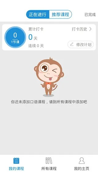 微软小英官方下载,综合性计划定义评估 复刻款_v8.583