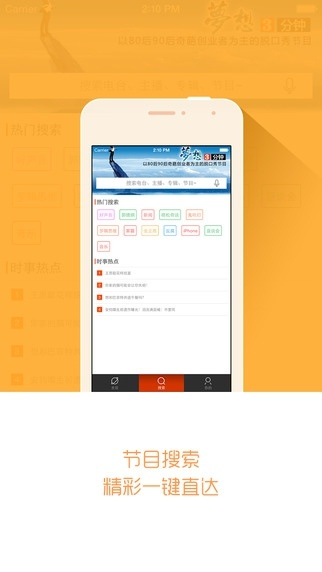不知所云 第4页