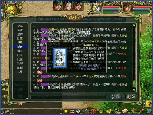 问道内测版本,精细化分析说明&amp;iShop_v1.714