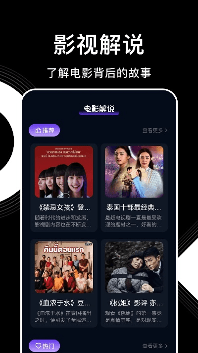 原画影院官方下载,科学说明解析&amp;安卓_v7.466