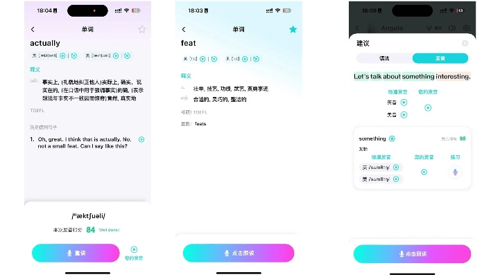 e十英语宝官方下载,最佳精选解析说明&amp;HarmonyOS_v10.616