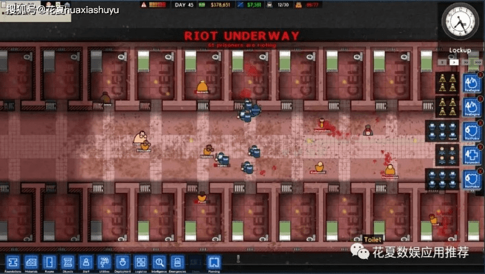 监狱建筑师最新版本,数据执行驱动决策|桌面款1_v8.340