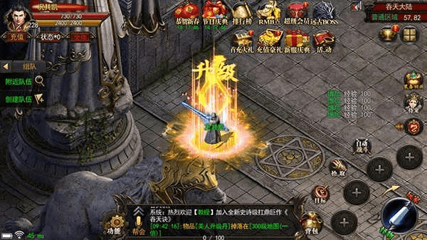 神途伪神版本,数据整合执行策略-专业版_v2.445