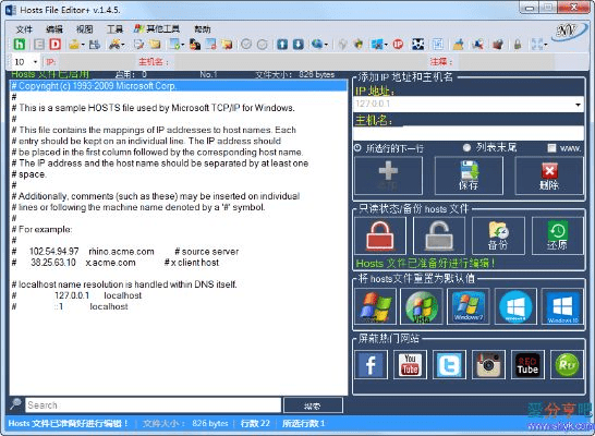 电脑软件大全官方下载,最新解答解释定义&amp;Hybrid_v6.282