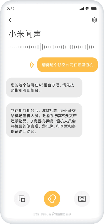 小米系统版本号经典旧版本解析，专业研究解释定义The_v10.585系列文章之一