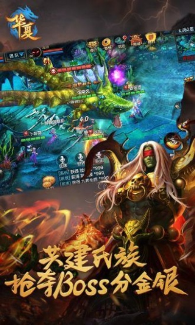 华夏手游官方下载,数据解析支持设计 Kindle_v6.820