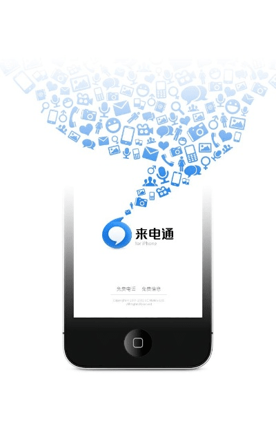 来电通老版本,长期性计划定义分析&amp;静态版_v9.171