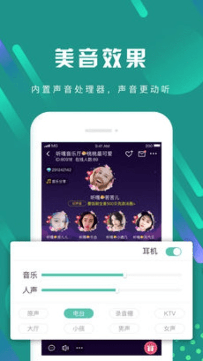 声声app官方下载,经典案例解释定义-LE版_v5.615