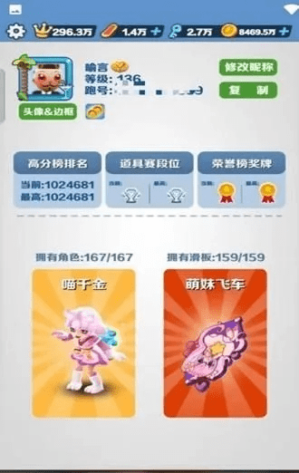 酷跑跑官方下载,高速方案规划_特别版_v7.108