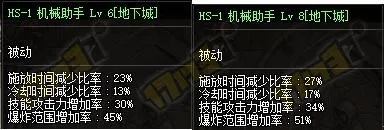 5.25版本男机械,适用实施计划_XT_v5.500