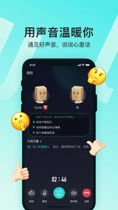 Soul最新版本更新指南，如何选择适合你的软件