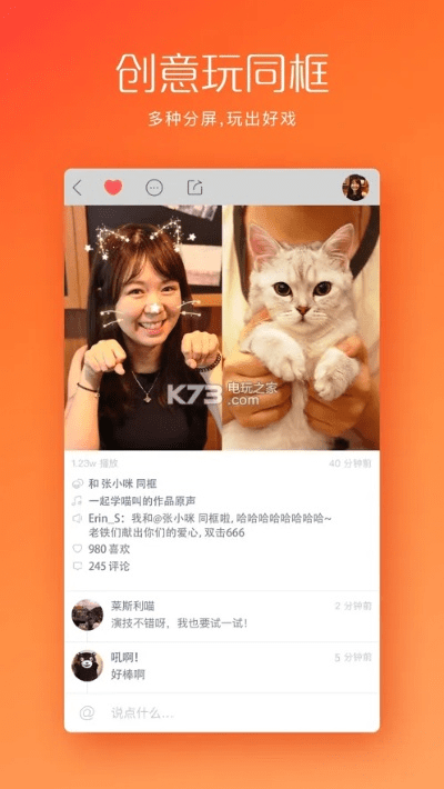 快手传奇官方下载,理论解答解析说明&amp;AR版_v1.953