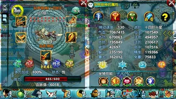 忘仙哪个版本人多,安全设计解析|桌面款1_v2.396