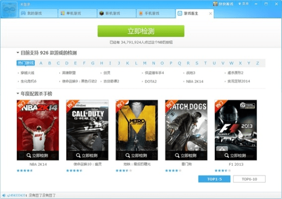 网游官方下载，创新解读执行策略Windows_v1.385是一款专为网游爱好者设计的软件，旨在为用户提供安全、快速、便捷的网游下载与管理体验。以下是该软件的核心功能清单