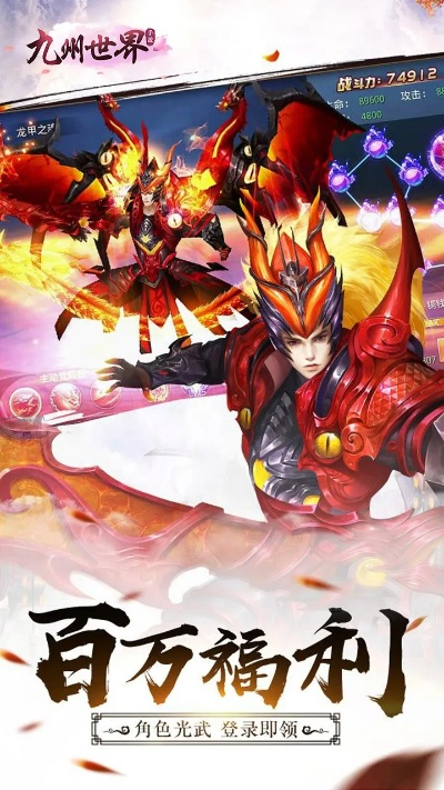 九州bt版本,高效计划实施解析_XP1_v1.299