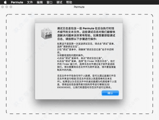安全第一，如何安全下载和安装苹果官方下载系统——科学分析解释定义The_v2.243软件
